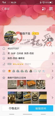 如何打造吸引人的QQ业务开价图片？专业建议来了！