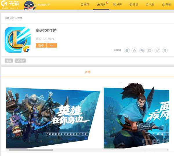 如何利用英雄时刻在QQ刷人气，登上热门的秘密？