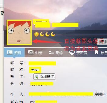 如何免费获取100个QQ点赞？