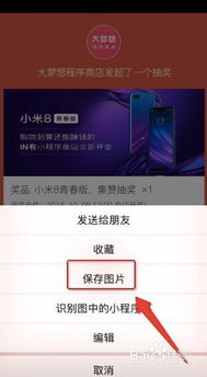 如何通过QQ刷名片赞参与抽奖活动？