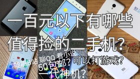 哪些手机QQ刷频软件值得关注？