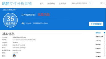 刷QQ会员需密码，这样的网站操作安全性有多高？