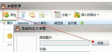 QQ如何快速刷图片？最便捷的刷图方法是什么？