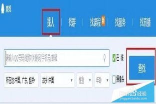 哪些网站能助你提升QQ访客量？可靠的选择有哪些？
