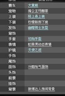 如何联系QQ飞车刷机客服？电话号码是多少？