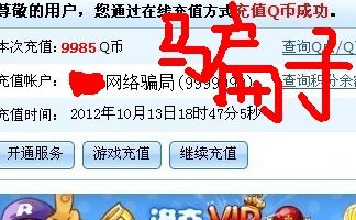 如何轻松获取九位数的QQ号？刷取九位QQ号码的秘诀是？