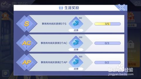 如何免费获取QQ手游炫舞点券？刷点券软件真的靠谱吗？