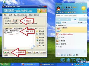 如何使用豪迪QQ避免封号？掌握技巧是关键！
