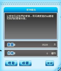 如何在QQ堂探险中快速刷糖泡和秒刷技巧？