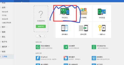 快速在QQ中实现刷屏，有哪些技巧能让操作更快一点？