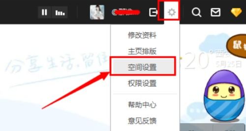 如何刷QQ陌生人空间及视频？