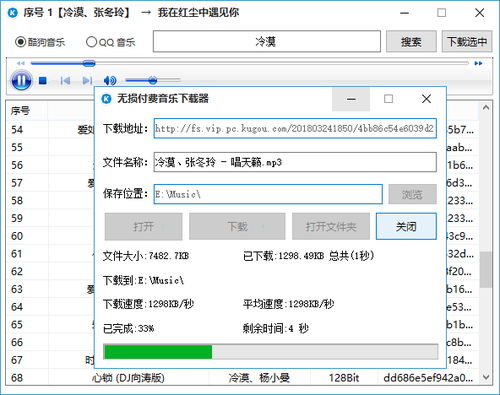 如何使用Java为QQ音乐刷听歌时间？高效软件推荐！