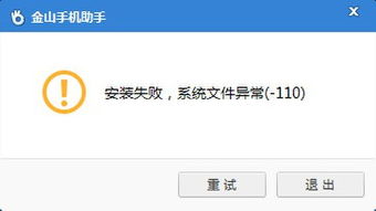 手机刷机后QQ无法使用，该如何解决？