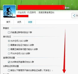 哪里有免费的QQ标签刷平台？可靠QQ标签刷网站推荐！