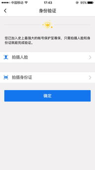 绑定手机号的刷会员QQ，安全性如何保障？