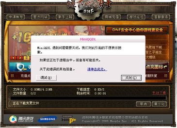 QQ幻想刷老虎小腿一小时能刷多少次？