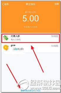 如何有效提升QQ钱包活跃度？最快的方法是哪些？