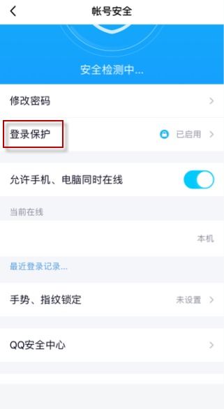 如何关闭QQ的刷脸登录功能？告别面部识别登录界面的小技巧