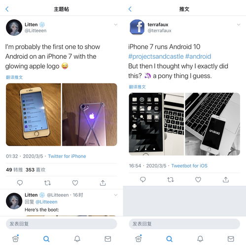如何在安卓上实现QQ自动刷赞？天天自动赞软件真的有效吗？