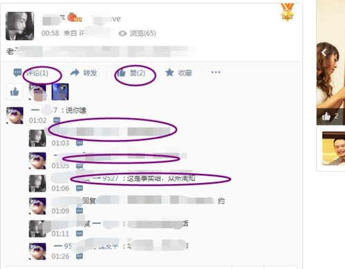 如何巧妙刷屏QQ群，引发全员热议？