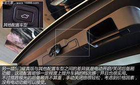 QQ雨刷保险为何不通电？一张图解帮你找出原因