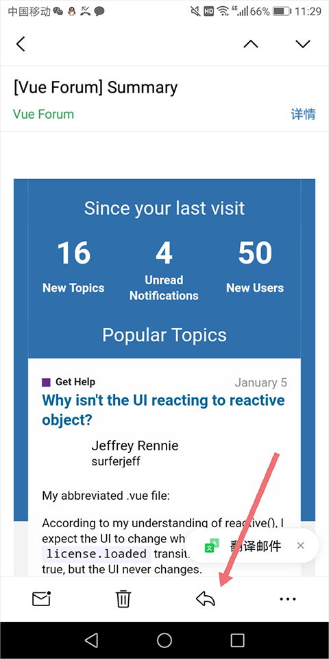 如何高效使用QQ业务App？掌握这些功能要点！