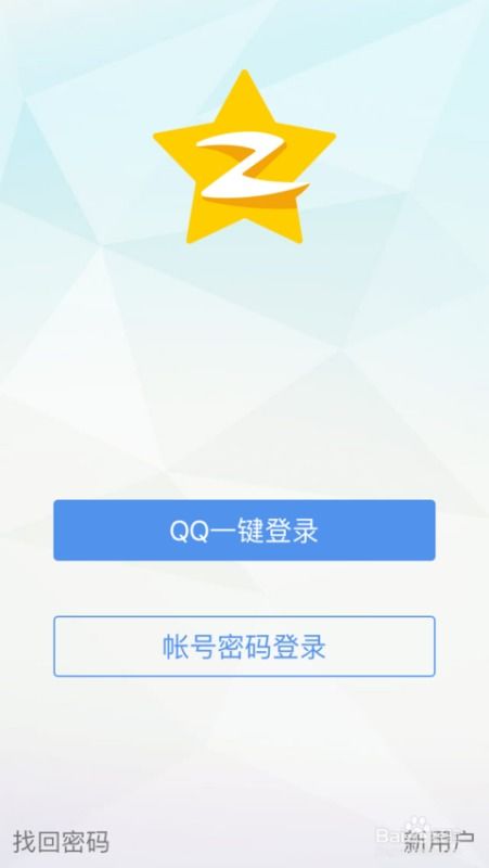 如何高效刷QQ动态赞，空间句子也能赢得点赞？