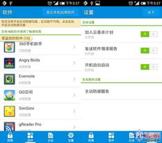 免费刷赞QQ网址可靠吗？如何安全操作？
