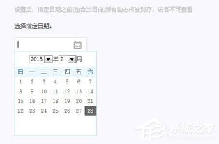 如何为在线QQ空间说说轻松刷评论？操作秘籍大公开！
