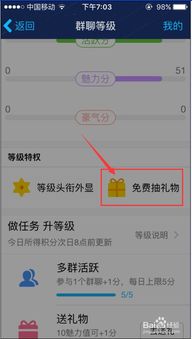 QQ刷礼物如何变现？刷的礼物能换钱吗？