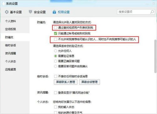 寻找低价QQ赞，这样的网站靠谱吗？