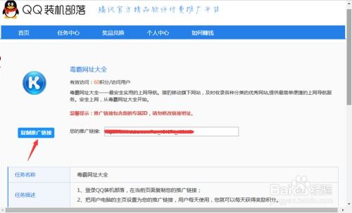 QQ装机部落自动刷项目靠谱吗？可靠性如何评估？