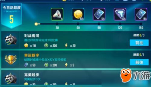 如何快速刷取QQ家居改造王钻石和金币？