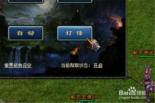 如何在QQ华夏单刷寒水宫找到最佳刷怪点？
