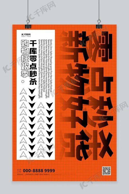 如何制作QQ刷赞机器人？