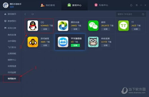 如何在QQ上刷APK安装包？