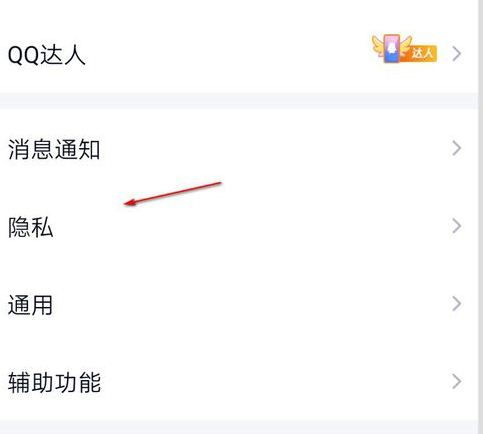 如何轻松刷新QQ好友标志？标识刷新有何妙招？