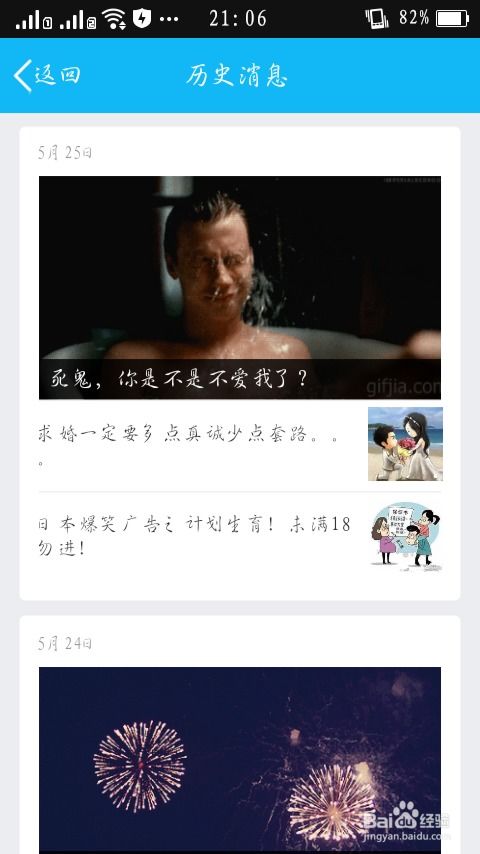 如何下载QQ公众号刷阅读量的软件？