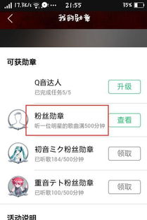 如何自助为QQ音乐增加粉丝？有没有靠谱的QQ音乐刷VIP网站？