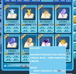 快速提升QQ炫舞宠物怒气有妙招？如何高效刷宠物怒气？