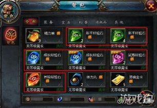 如何轻松完成QQ魔域1星副本？刷副本的秘诀何在？