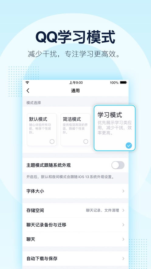 如何操作才能刷爆QQ群代码手机？掌握技巧是关键！