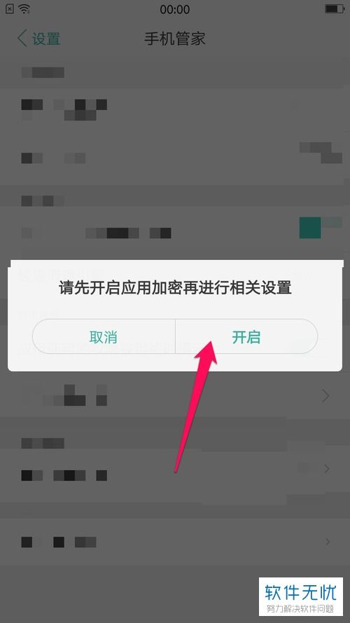 如何在QQ上安全刷赞不被封号？