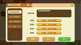 如何免费获得QQ赞，乐趣无穷的秘密？