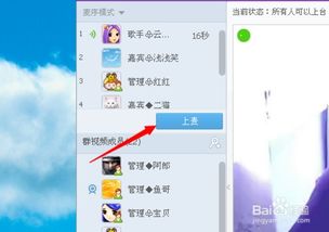 哪些软件能刷爆QQ群？免费工具又该如何选择？