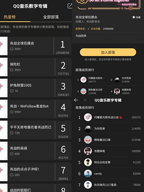 QQ音乐刷粉丝真的可行吗？同样也能提升歌曲播放量吗？