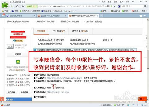 哪里能找到最便宜最全的QQ刷低价网站？