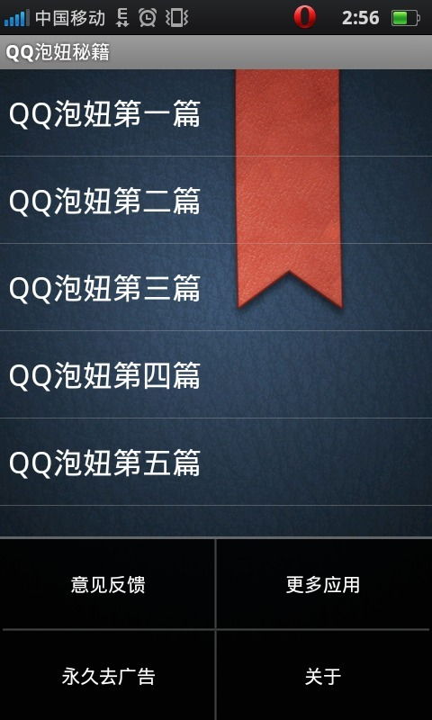 如何永久刷QQ黑钻？黑基网带您探索QQ刷钻的秘密！