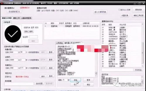 如何低价使用QQ刷个性标签圈圈刷赞软件提升标签热度？