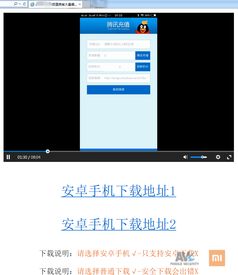 手机版QQ刷赞点赞软件如何下载安装？